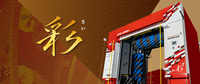 彩