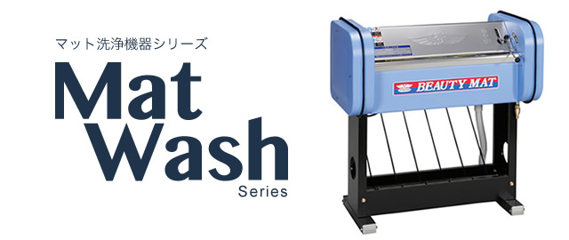 MAT WASH