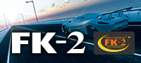 FK-2